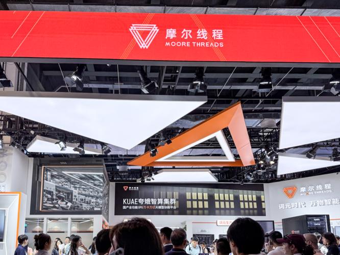 夸娥万亿大模型集群亮相waic 2026,摩尔线程亮出三大ai工厂矩阵