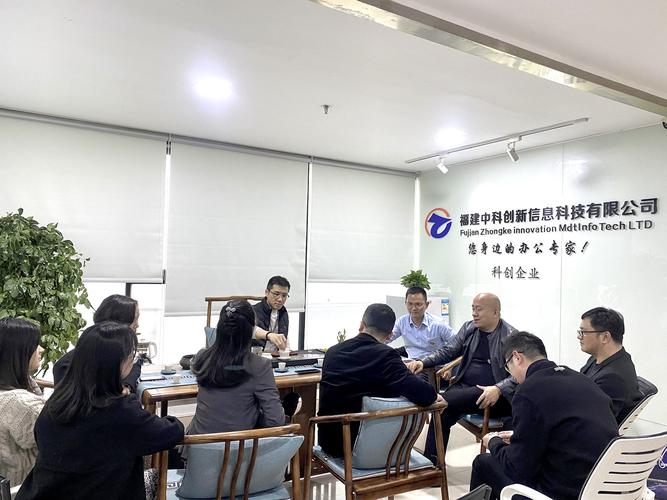 科创信息技术