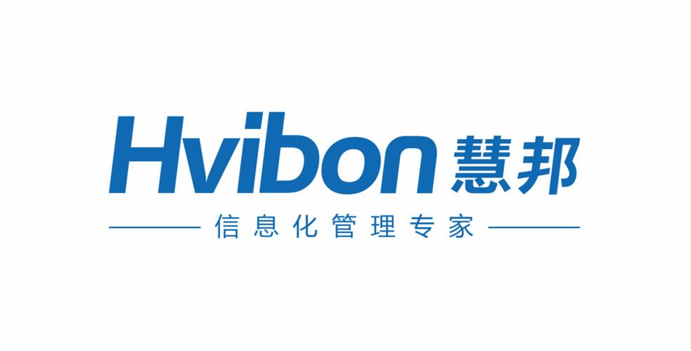 深圳慧邦信息科技