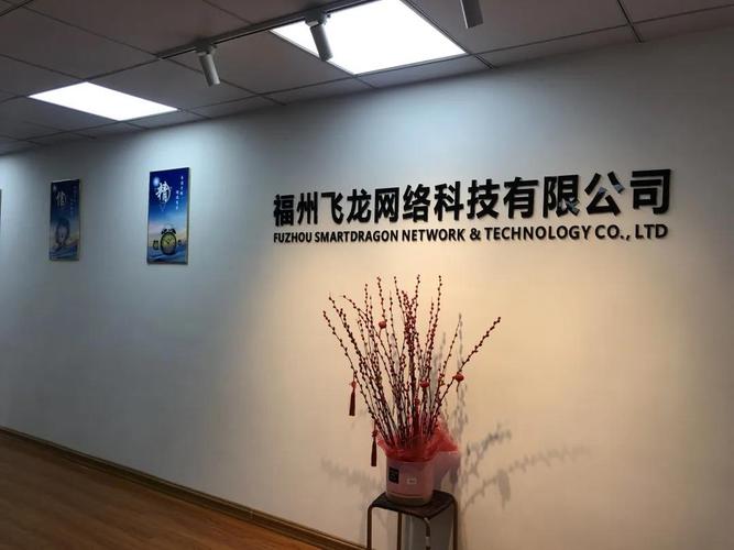 数字化转型新引擎 福建省信息技术咨询服务行业协会研究中心落地福州